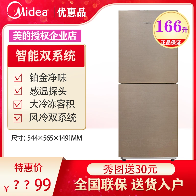 Midea  Midea BCD-166WM  165  186 Tủ lạnh hai cửa nhỏ tiết kiệm năng lượng làm mát bằng không khí cho thuê ký túc xá - Tủ lạnh
