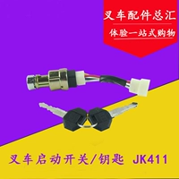 Ключ вилочного погрузчика запускает переключатель jk411 блокировки зажигания зажигания, подходящий для поддержки Heilonggong