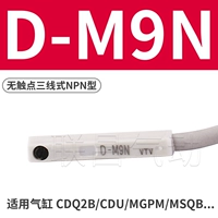 D-M9N