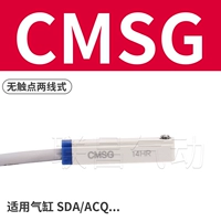 CMSG ADE OPTIMUM