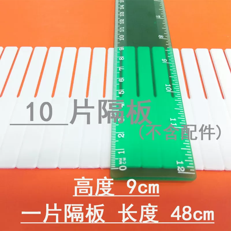 Drawer storage separators Set up plaid Socks partition partition partition split baffle free combination wardrobe artifact