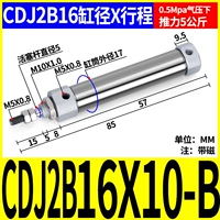 Печка цилиндра CDJ2B16-10-B