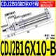 Печка цилиндра CDJ2B16-10-B