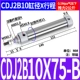 Цилиндр пера CDJ2B10-75-B