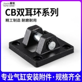 Цилиндр с аксессуарами, серьги, 32, 40/50/63/8/100/125