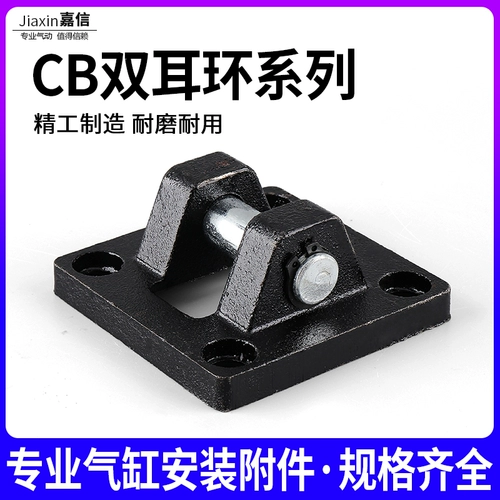 Цилиндр с аксессуарами, серьги, 32, 40/50/63/8/100/125