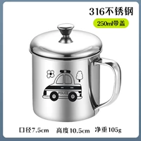 Полицейская машина, 7см, 250 мл