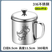 Динозавр, 8см, 380 мл