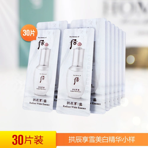 Осветляющая сыворотка для лица, пробник, удаление веснушек, товар из официального магазина, пробный комплект