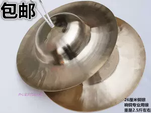 C ??? 啻 啻 笸 笸 锎蠖 锎蠖 ヮ Медь 镲锨 