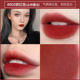 Lip Lip Mon Lip Mật ong Miệng Red Mud Sữa Trà Màu Trọng lượng Fitship 609 Thương hiệu nhỏ Sinh viên giá rẻ Lip Glaze son merzy mới