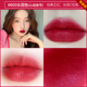 Lip Lip Mon Lip Mật ong Miệng Red Mud Sữa Trà Màu Trọng lượng Fitship 609 Thương hiệu nhỏ Sinh viên giá rẻ Lip Glaze son merzy mới