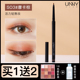 Chải mắt kẻ mắt Polar Polar Eyeliner chống thấm mồ hôi trong một thời gian dài không ăn tối kẻ mắt kat von d