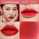 Lip Lip Mon Lip Mật ong Miệng Red Mud Sữa Trà Màu Trọng lượng Fitship 609 Thương hiệu nhỏ Sinh viên giá rẻ Lip Glaze son merzy mới