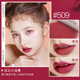 Barbella Lip Glaze Nữ Miệng Red Mist Toned Sinh viên Thanh toán Giá nhỏ Thương hiệu nhỏ Babara Lip Ni 502 a32 black rouge