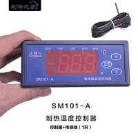 SM101-A (контроллер температуры нагрева)