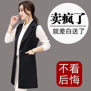 2018 mùa xuân và mùa thu mới cardigan Hàn Quốc phiên bản của mỏng giảm béo kích thước lớn vest phù hợp với áo khoác nữ dài vest phụ nữ