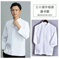 Белая полиэфирная карта длинные рукава (одиночная вершина)