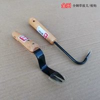 Jintian Quangang Single Claw Grag