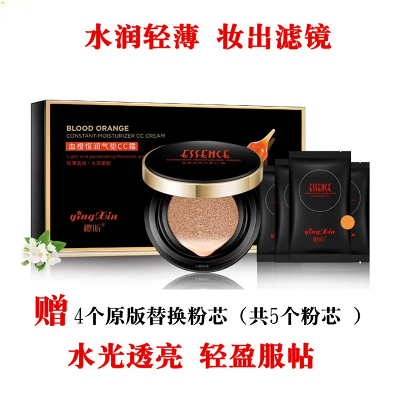 Yingxin Blood Orange Hengrun Cushion CC Cream BB Cream Dưỡng Ẩm Làm Sáng Da Che Khuyết Điểm Chống Thấm Nước Và Kiểm Soát Dầu Lâu Dài Miễn Phí 4 Lõi Thay Thế - Kem BB