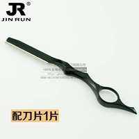 Черное лезвие, 1 штук