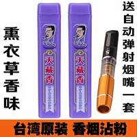 Клык бутылка копченая трава 2 +127 держатель сигарет