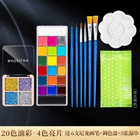 Блестки для ногтей, 20 цветов, четыре цвета, 12 шт