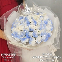 52 Сломанный ледяной синий/белая марля+корона