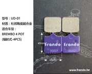 Nhà xe Đài Loan Frando Huanglong 600BJ300 Jinpeng Cub 5005TRK502 má phanh trước và sau - Pad phanh