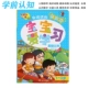 Базовый, 1-3 лет