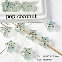 【Звезда】 Один белый