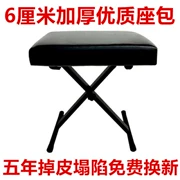 Đặc biệt cung cấp gấp bàn phím nâng phân điện đàn piano phân guzheng phân erhu phân đàn guitar phân cụ ghế - Phụ kiện nhạc cụ