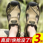 Baotou dép nam da mùa hè mới giày bình thường thủy triều thể thao ngoài trời lớp đầu tiên giày da bãi biển
