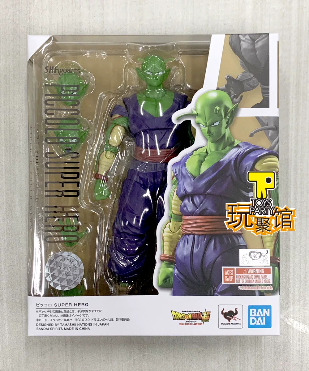 Трика S.H.Figuarts Супергерой  mix