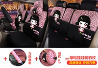 Moru Doll Pink Leopard Print