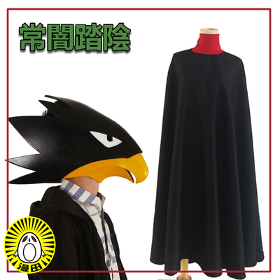 taobao agent 漫田 Heroes, clothing, props, helmet, cosplay