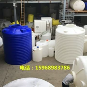 [Thùng nhựa PE] Bể chứa axit và kiềm dày 10 tấn Bể chứa nhựa 15 khối - Thiết bị nước / Bình chứa nước