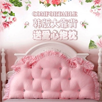 Công chúa mục vụ Hàn Quốc đầu giường lớn đệm mềm túi màu rắn trở lại sofa dài gối với lõi có thể tháo rời và có thể giặt - Trở lại đệm / Bolsters Bộ chăn gối tiện dụng