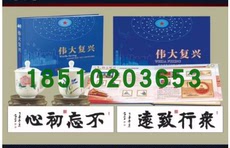 Альбом для нумезматики 伟大复兴 纪念改革开放四十40周年主题邮票珍藏册 珍邮册