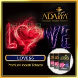 Адаля Адия Турецкая оригинальная фруктовая увольнение быстро обширная любовь66 Lady Killer Waterfish