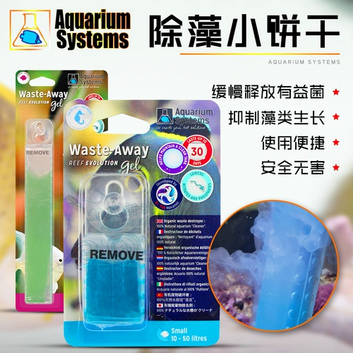 Французское печенье -альги -альги -альги.