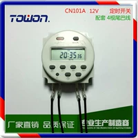 CN101A 12V Small Micro Compuret Complyting Switch Time Thercale Weekly Timel
