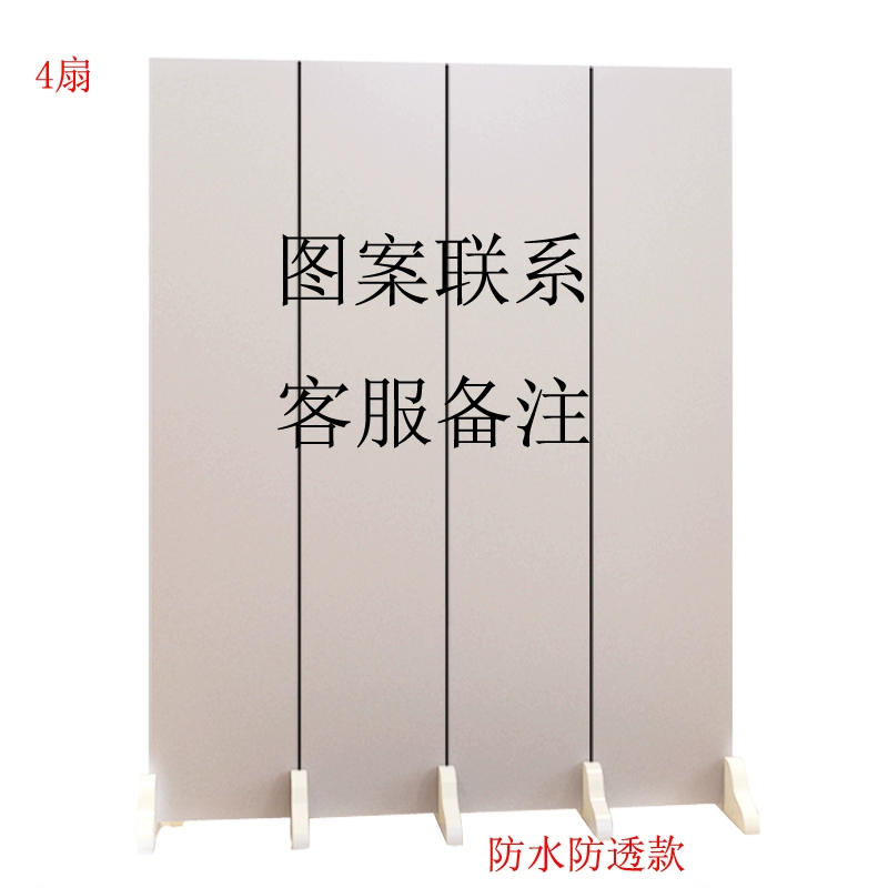 Tùy chỉnh 
            Bắc Âu màn hình vách ngăn phòng khách gấp di động trượt đơn giản phòng ngủ hiện đại chặn văn phòng nhà đơn giản vách ngăn phòng ngủ đẹp 