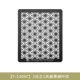 T-2309C 【Black Hollow Square Board】
