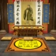 Tin đồn Thảm vàng Tai Chi Tin đồn Bản đồ Tai Chi màu vàng Thảm hiên Lối vào Chăn Bẩm sinh và mắc phải Thảm trải sàn