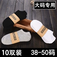 XL vớ nam vớ nam thấp eo mùa xuân và mùa hè mùa vớ cotton khử mùi lớn nông miệng thấp giúp thuyền vớ wz tất đẹp