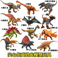 Реалистичный археологический динозавр, твердая игрушка, пластиковая модель животного, карточки для мальчиков, имитационное моделирование для детей, тираннозавр Рекс, ископаемые