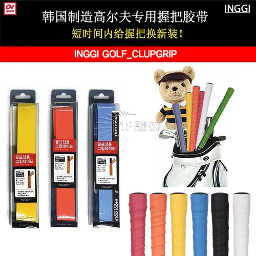 Клюшки для гольфа, оригинальная лента с аксессуарами, Южная Корея