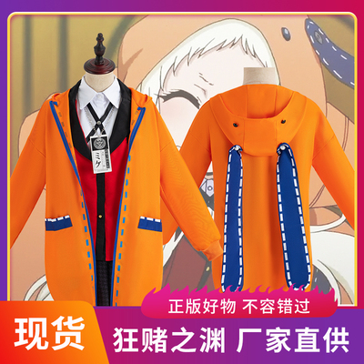 taobao agent Clothing, jacket, set, cosplay