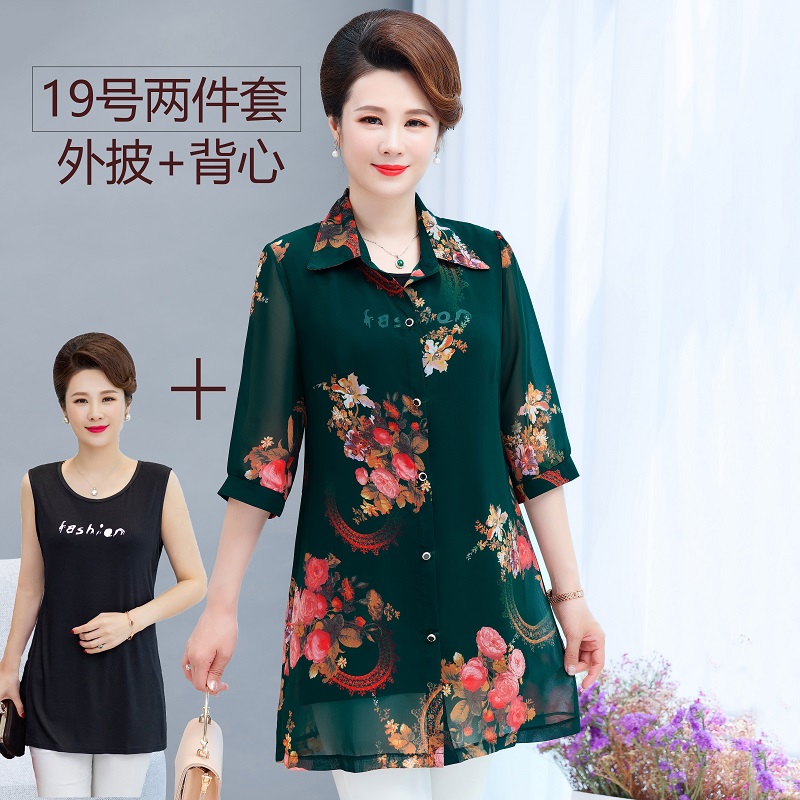19 Color Coat + VestMiddle aged and elderly Mother dress Shawl loose coat summer Medium and long term Sunscreen middle age woman Cardigan Thin Chiffon shirt Outside